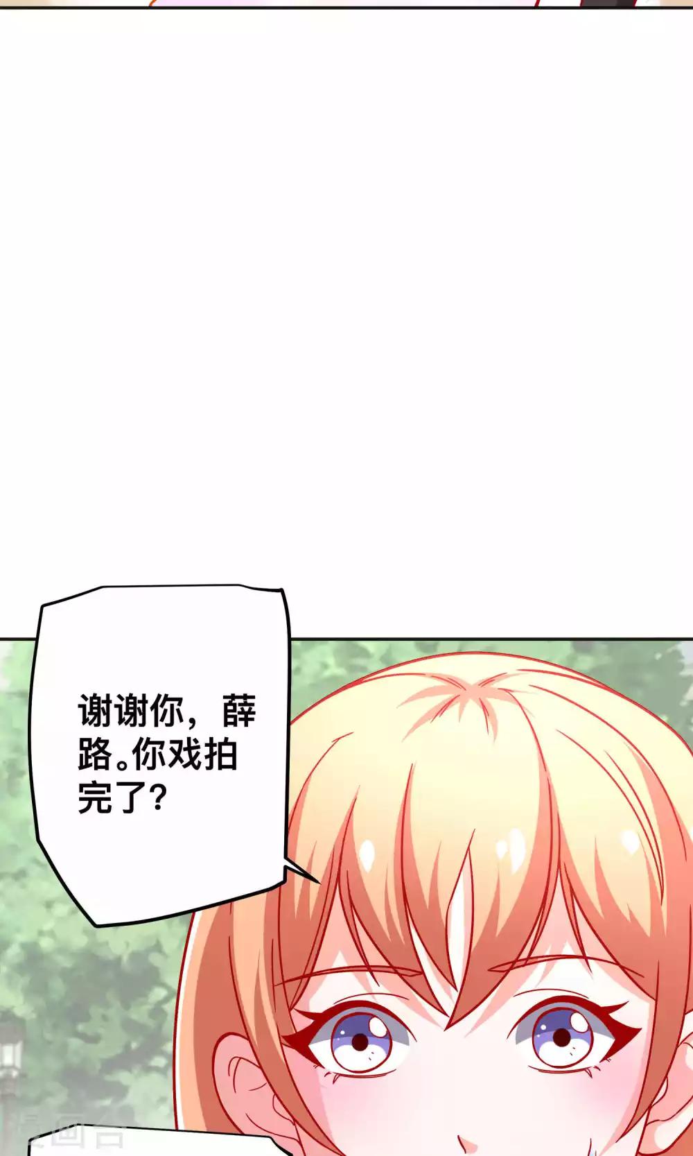 第39话 争风吃醋-第39话