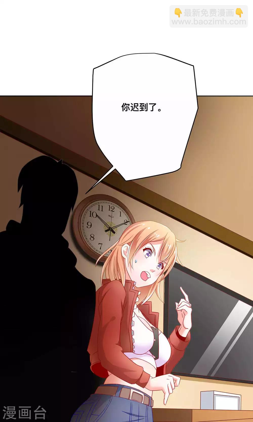第5话 55万陪睡费-第5话