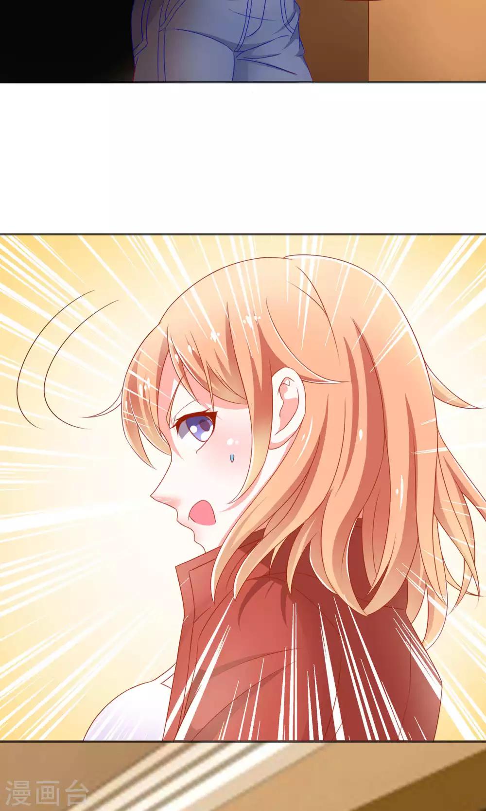 第5话 55万陪睡费-第5话