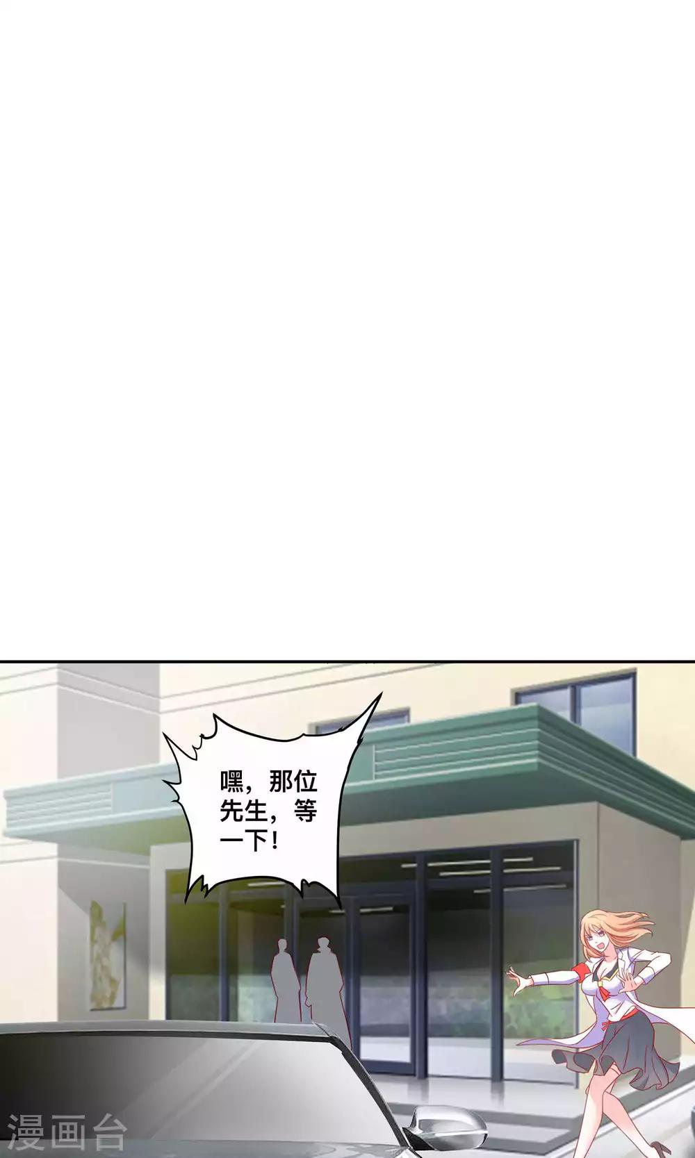第5话 55万陪睡费-第5话