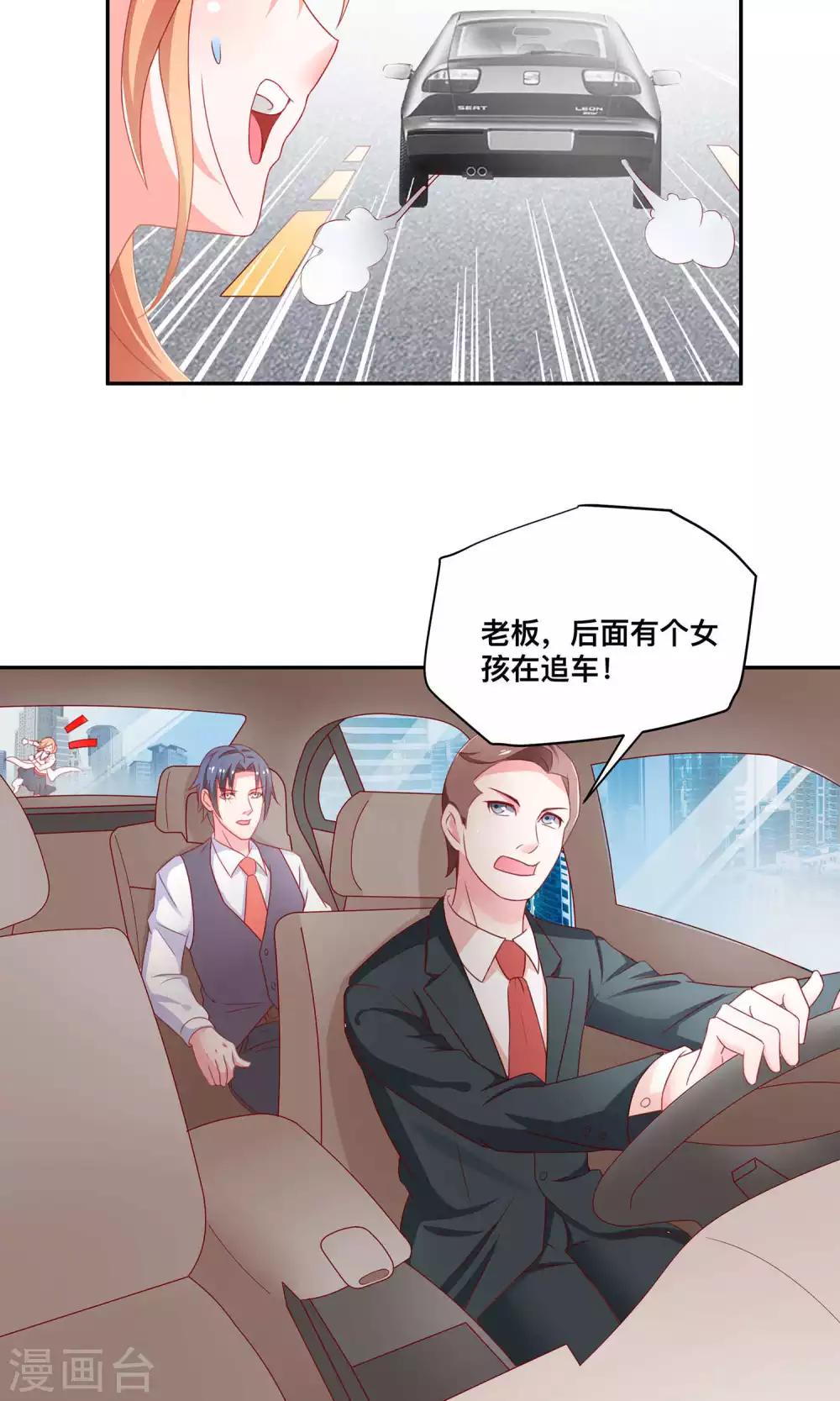 第5话 55万陪睡费-第5话