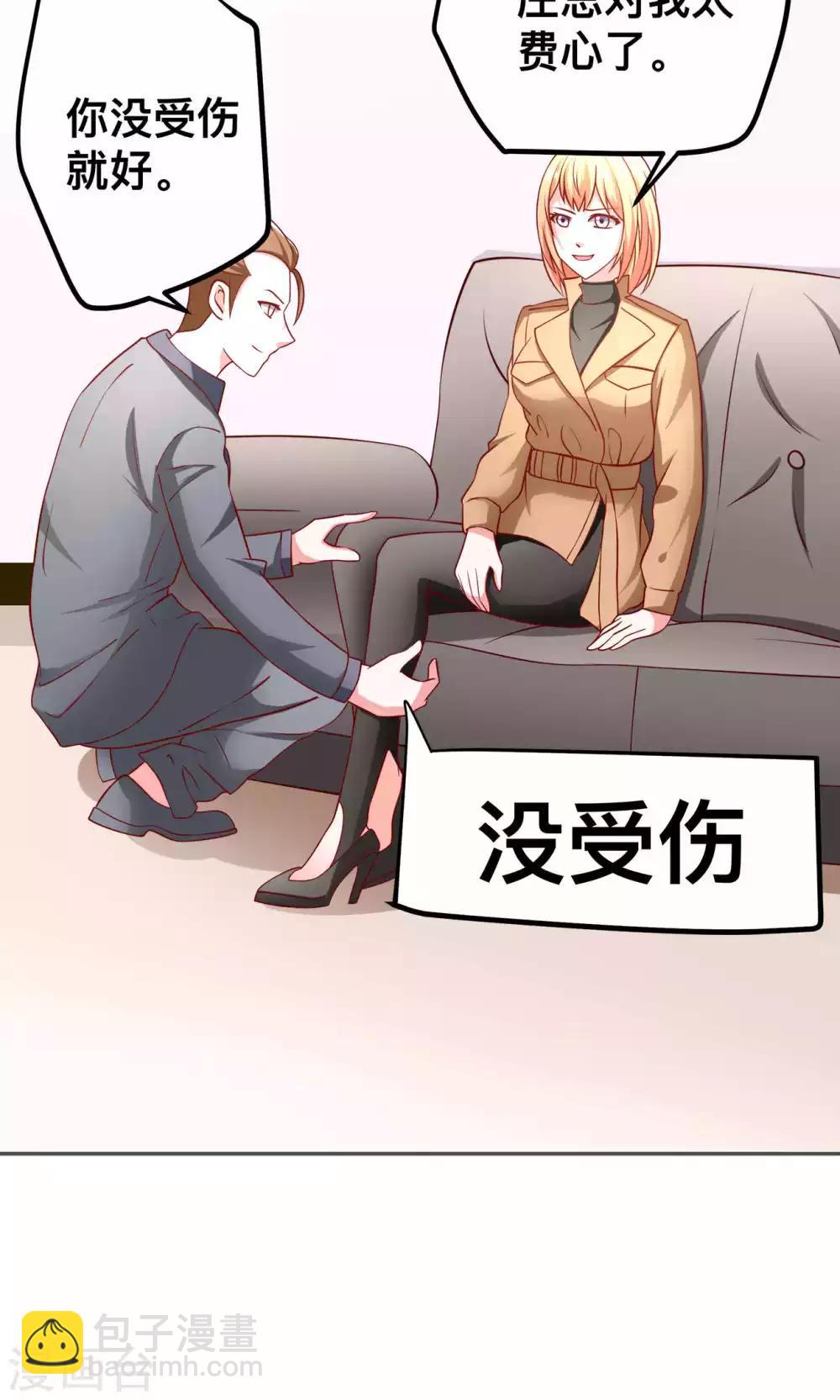 第45话 弄死你-第45话