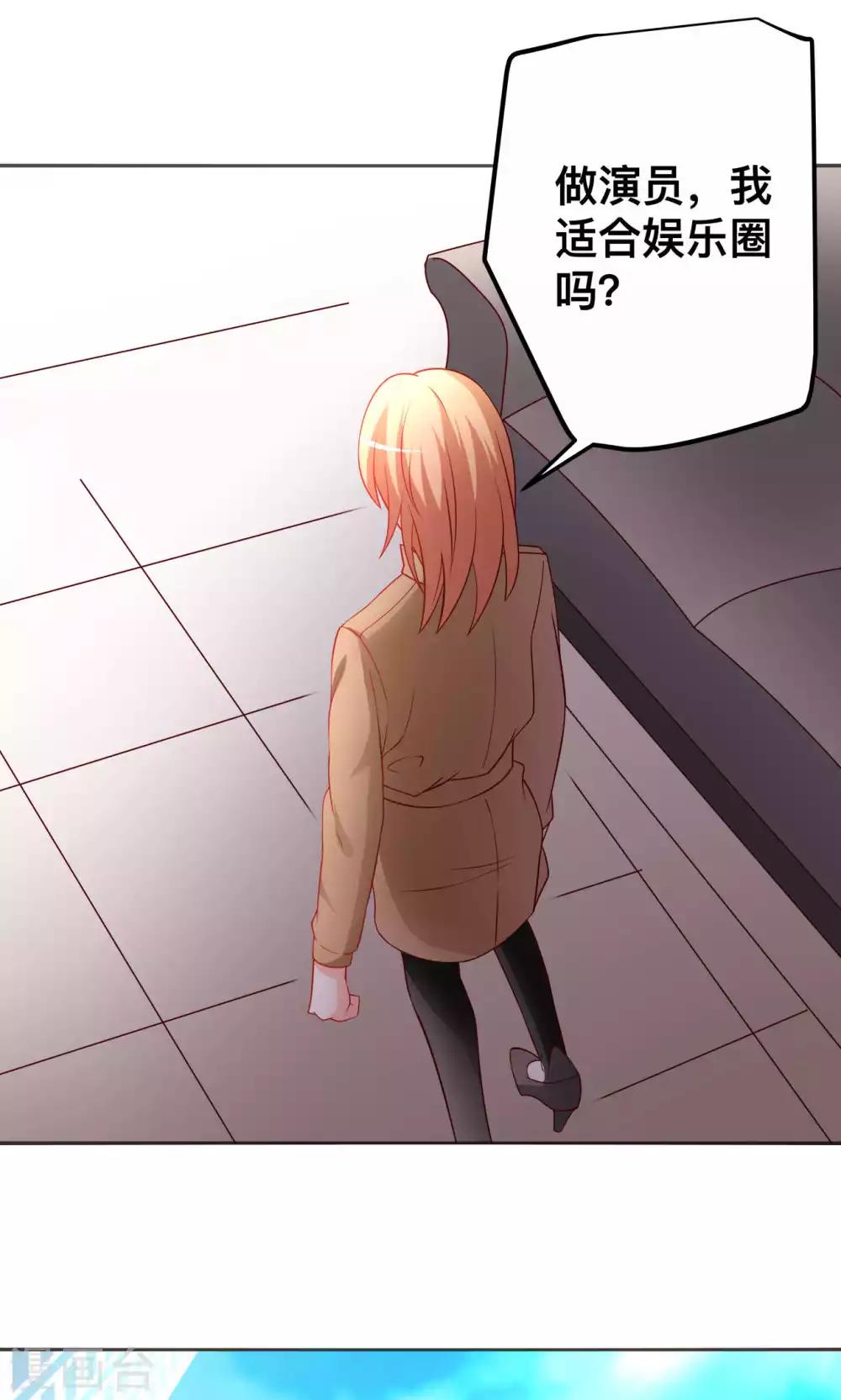 第45话 弄死你-第45话