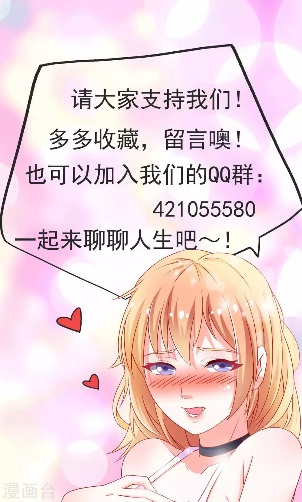 第45话 弄死你-第45话