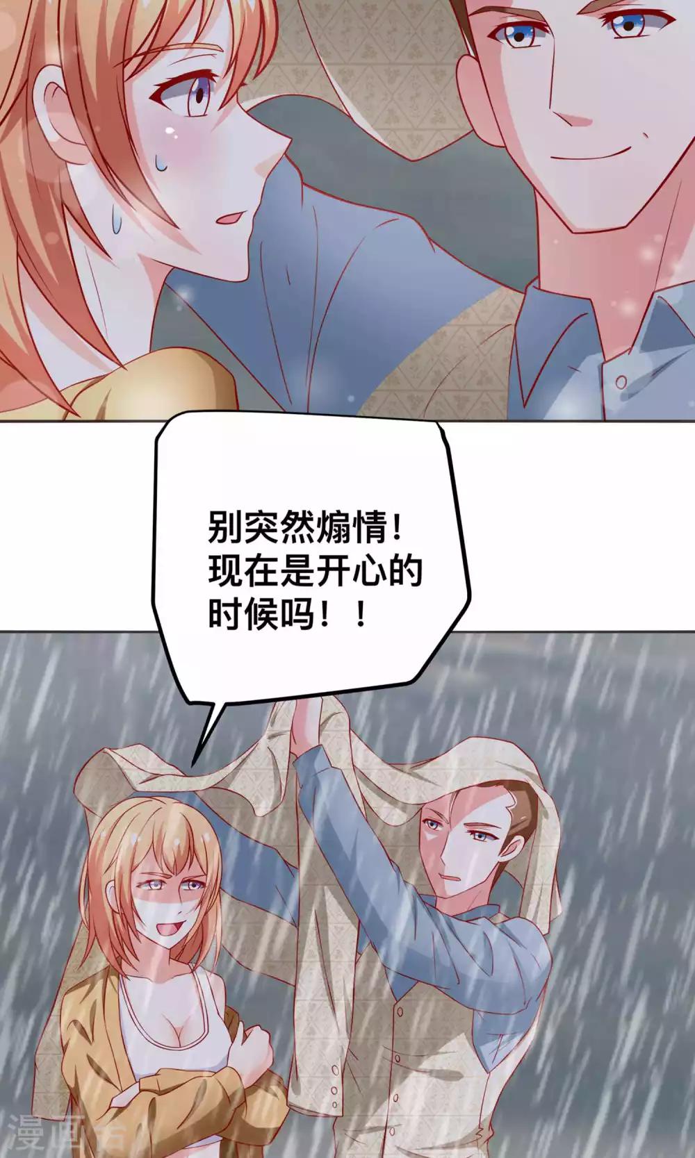 第47话 完成你的梦想-第47话