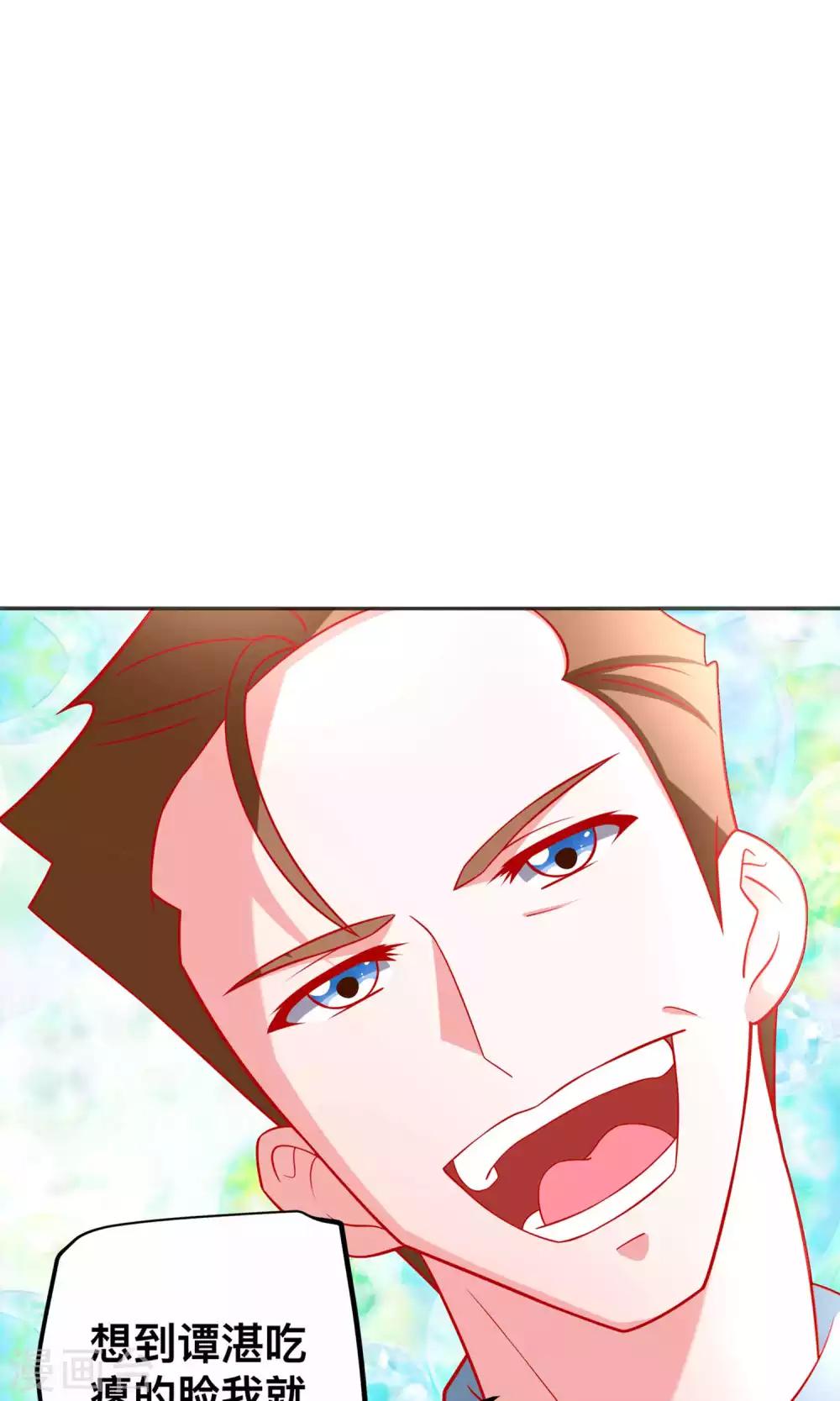第47话 完成你的梦想-第47话