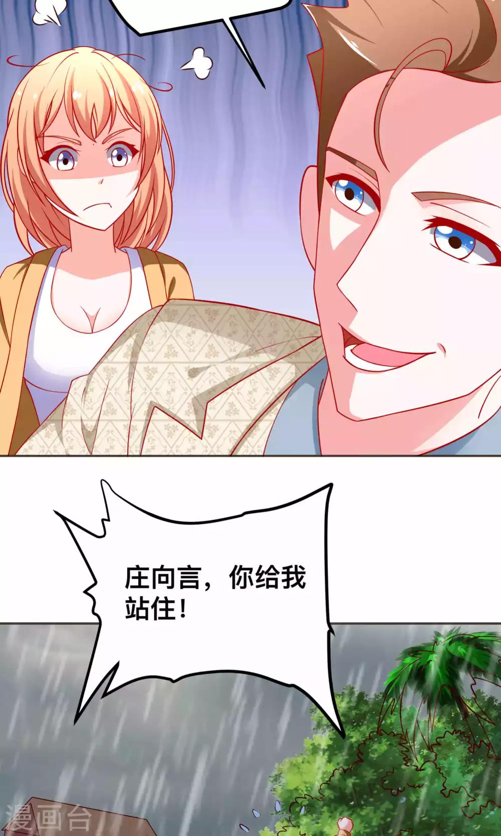 第47话 完成你的梦想-第47话