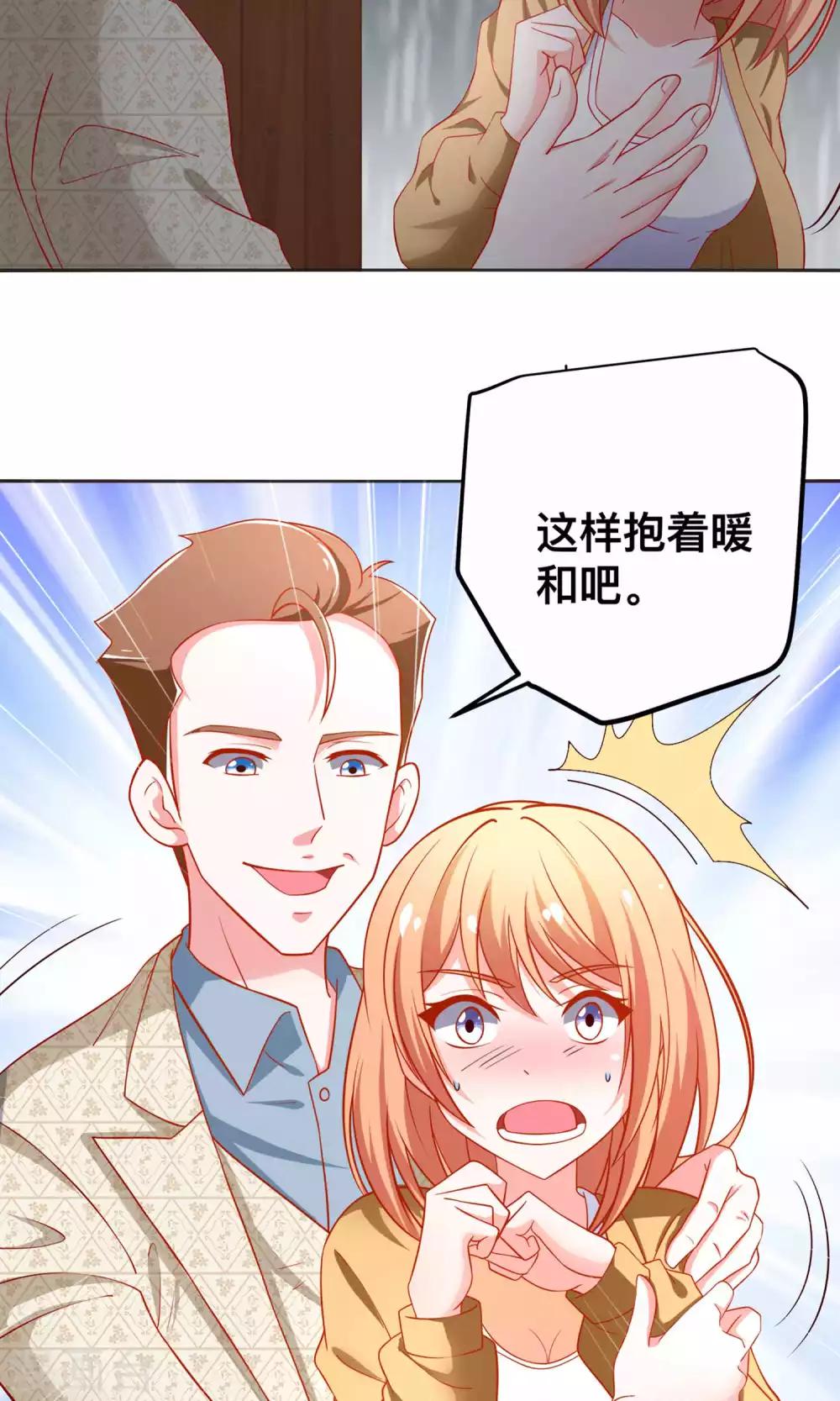 第47话 完成你的梦想-第47话