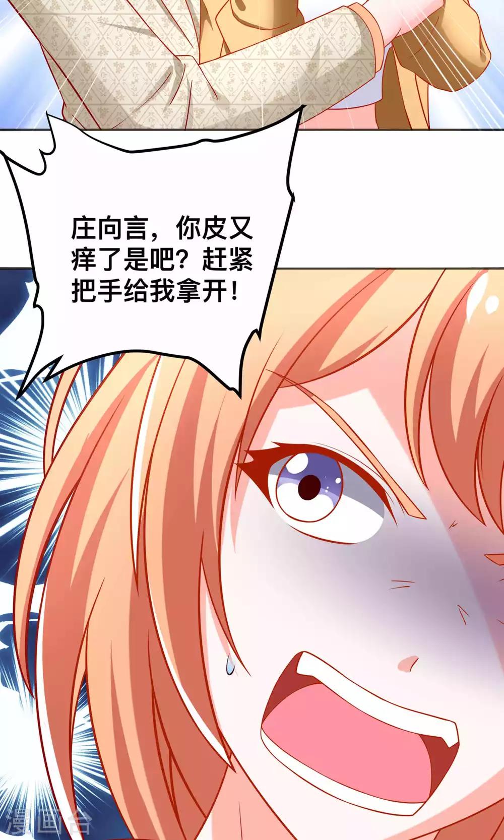 第47话 完成你的梦想-第47话