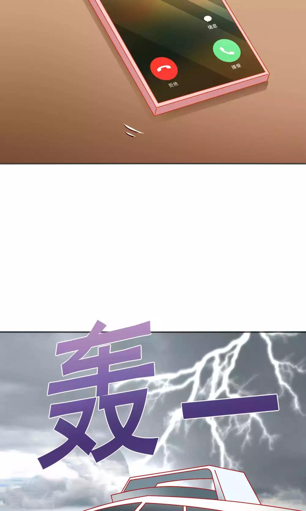 第47话 完成你的梦想-第47话