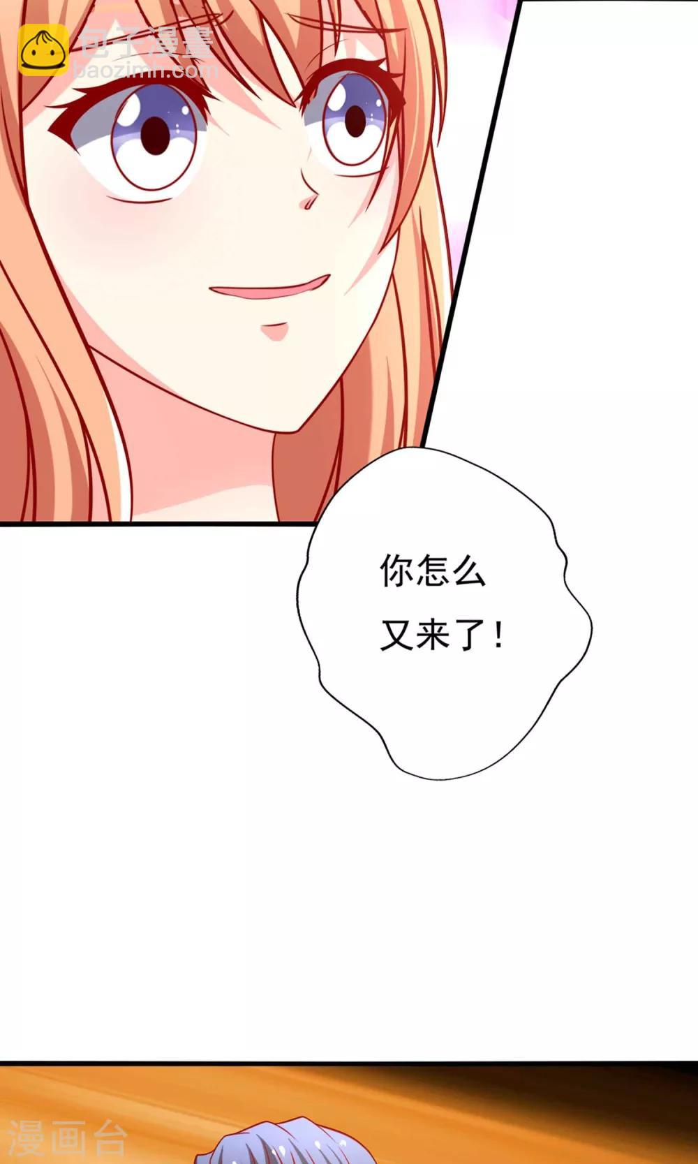 第49话 惊喜！-第49话