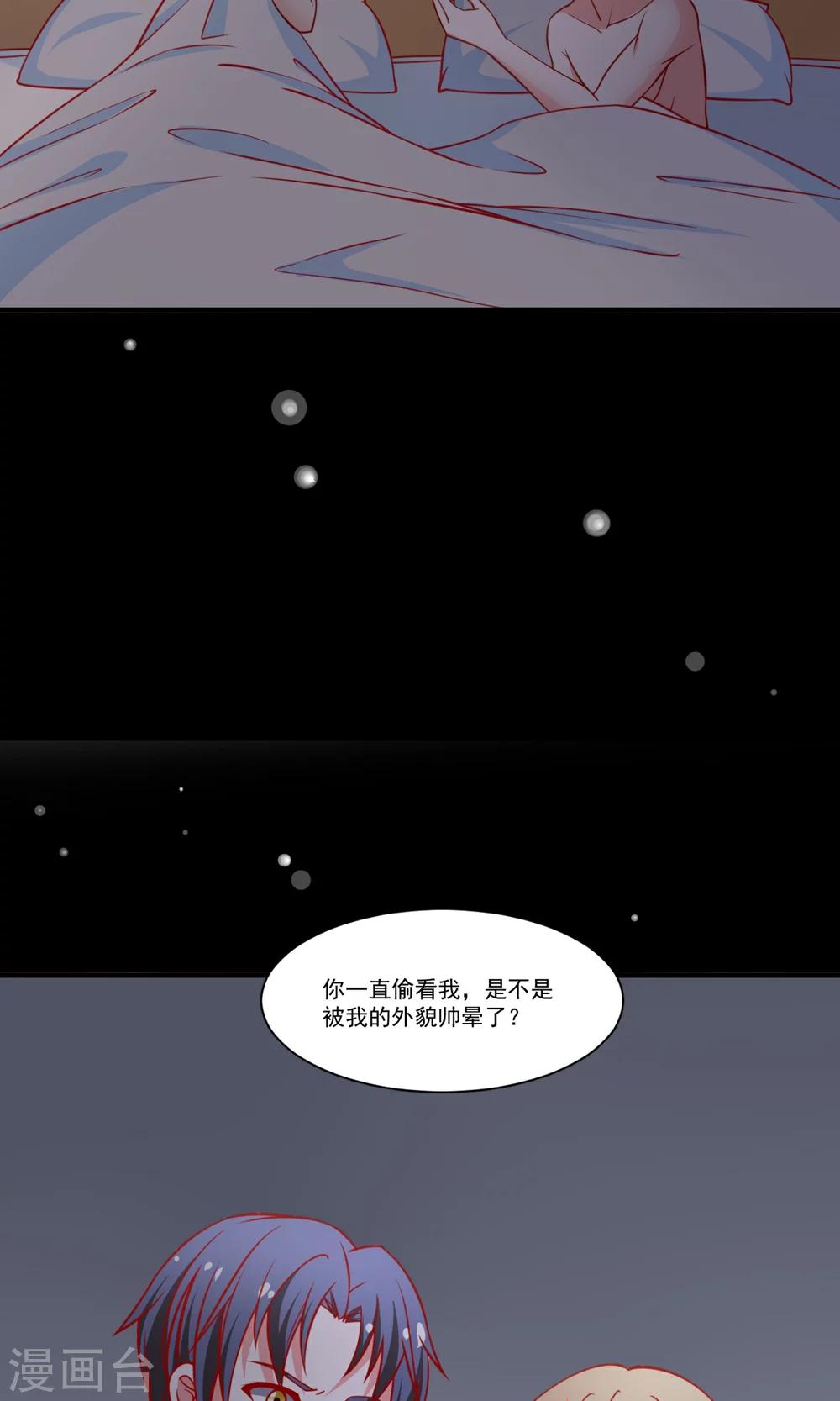 第50话 那里不可以~-第51话