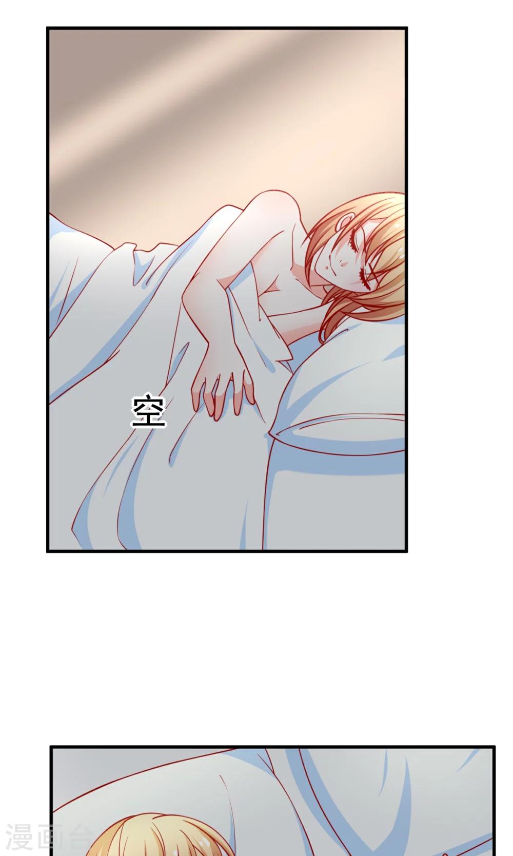第50话 那里不可以~-第51话