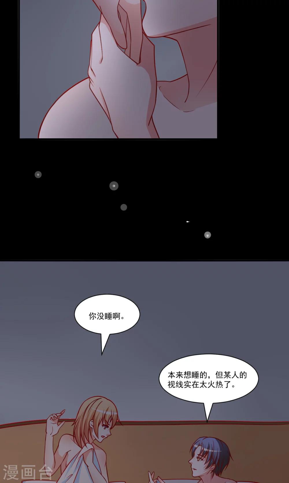 第50话 那里不可以~-第51话