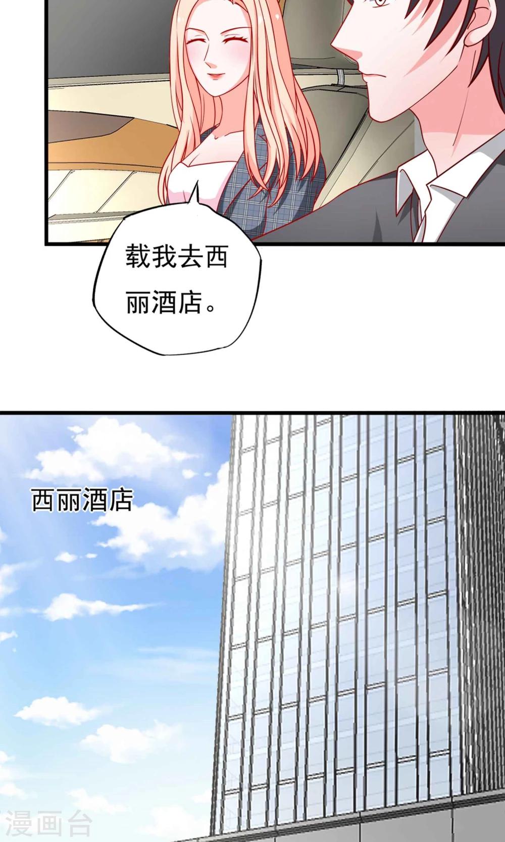 第52话 奈美的心思-第53话