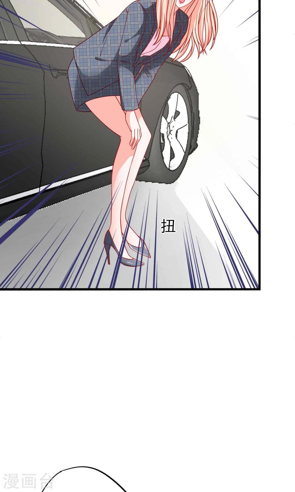 第52话 奈美的心思-第53话