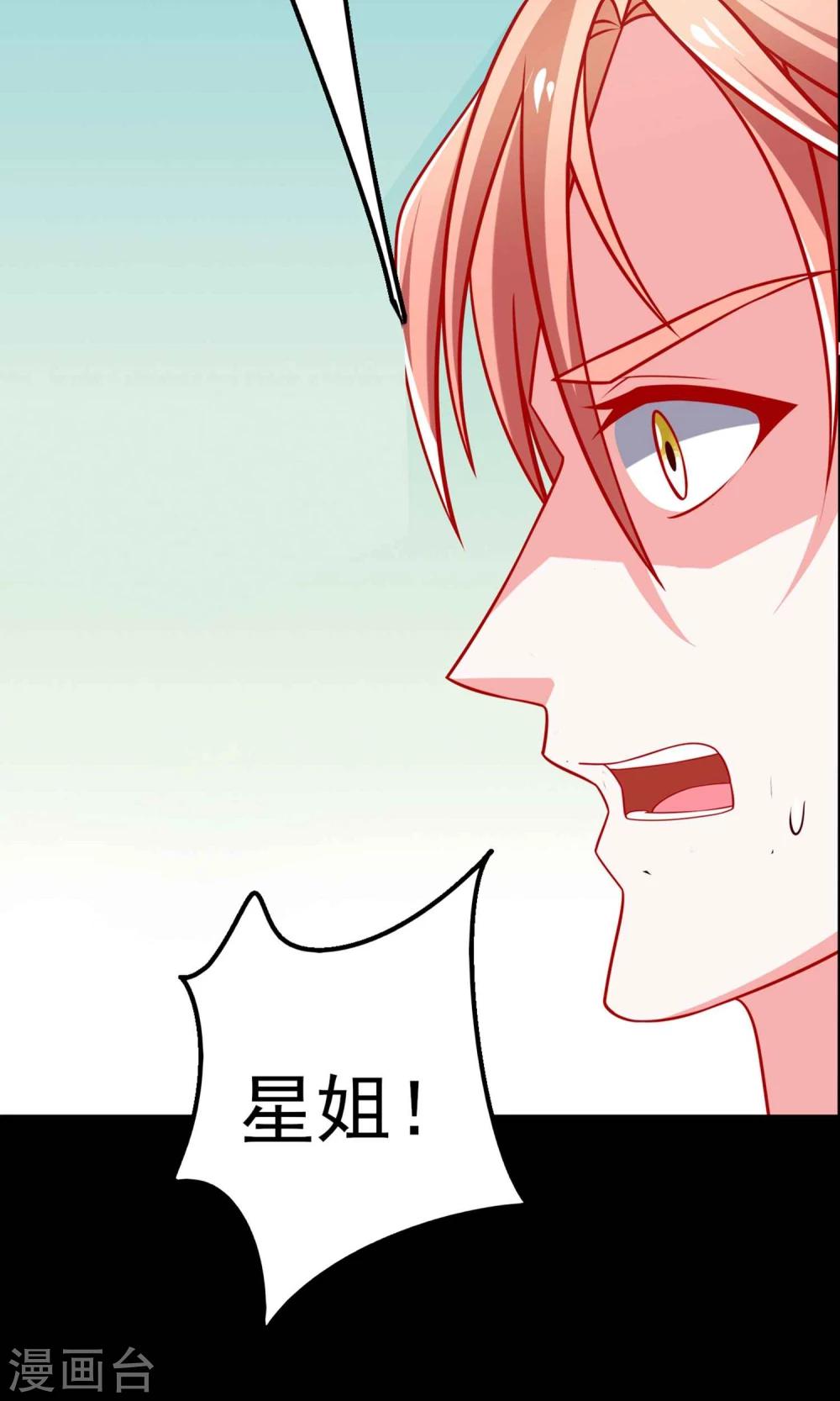 第54话 我们解约吧！-第55话