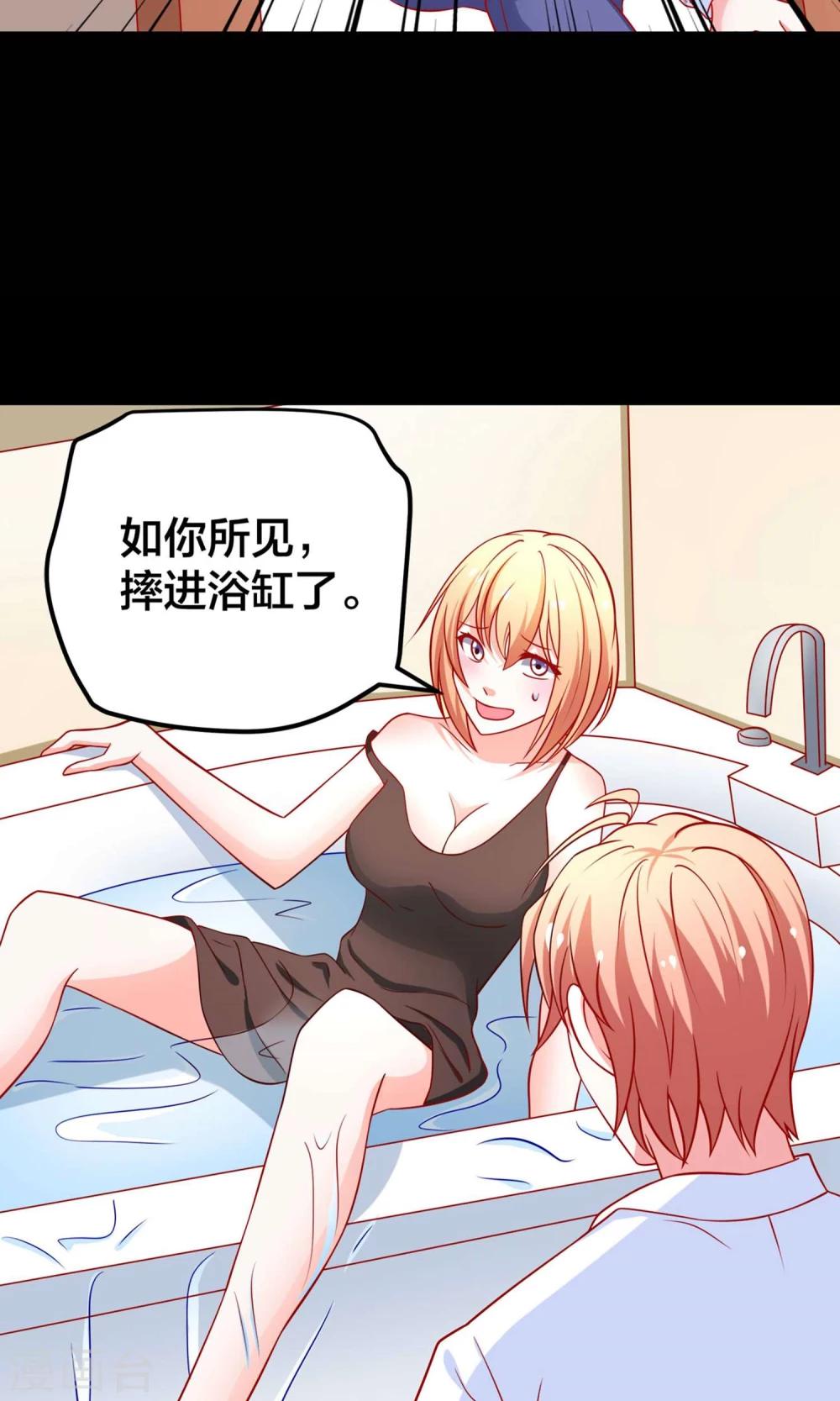 第54话 我们解约吧！-第55话