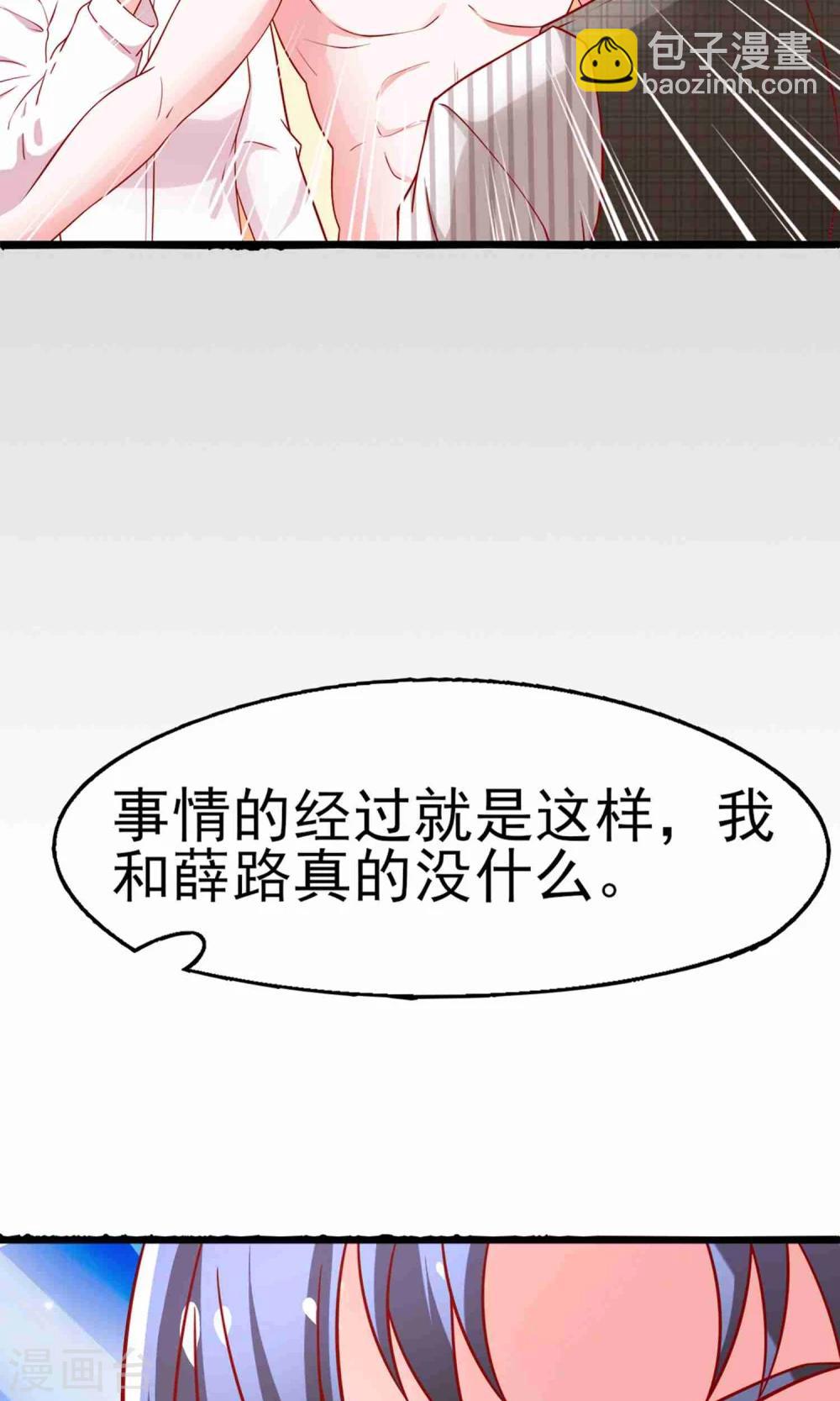 第54话 我们解约吧！-第55话