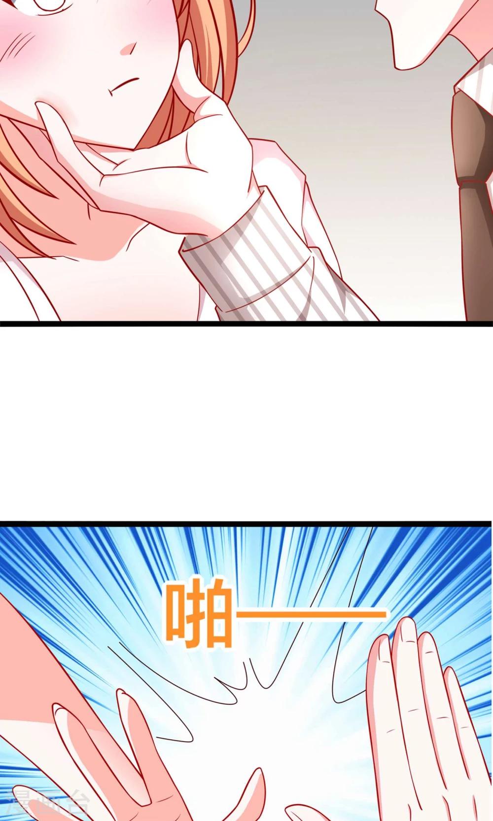 第54话 我们解约吧！-第55话