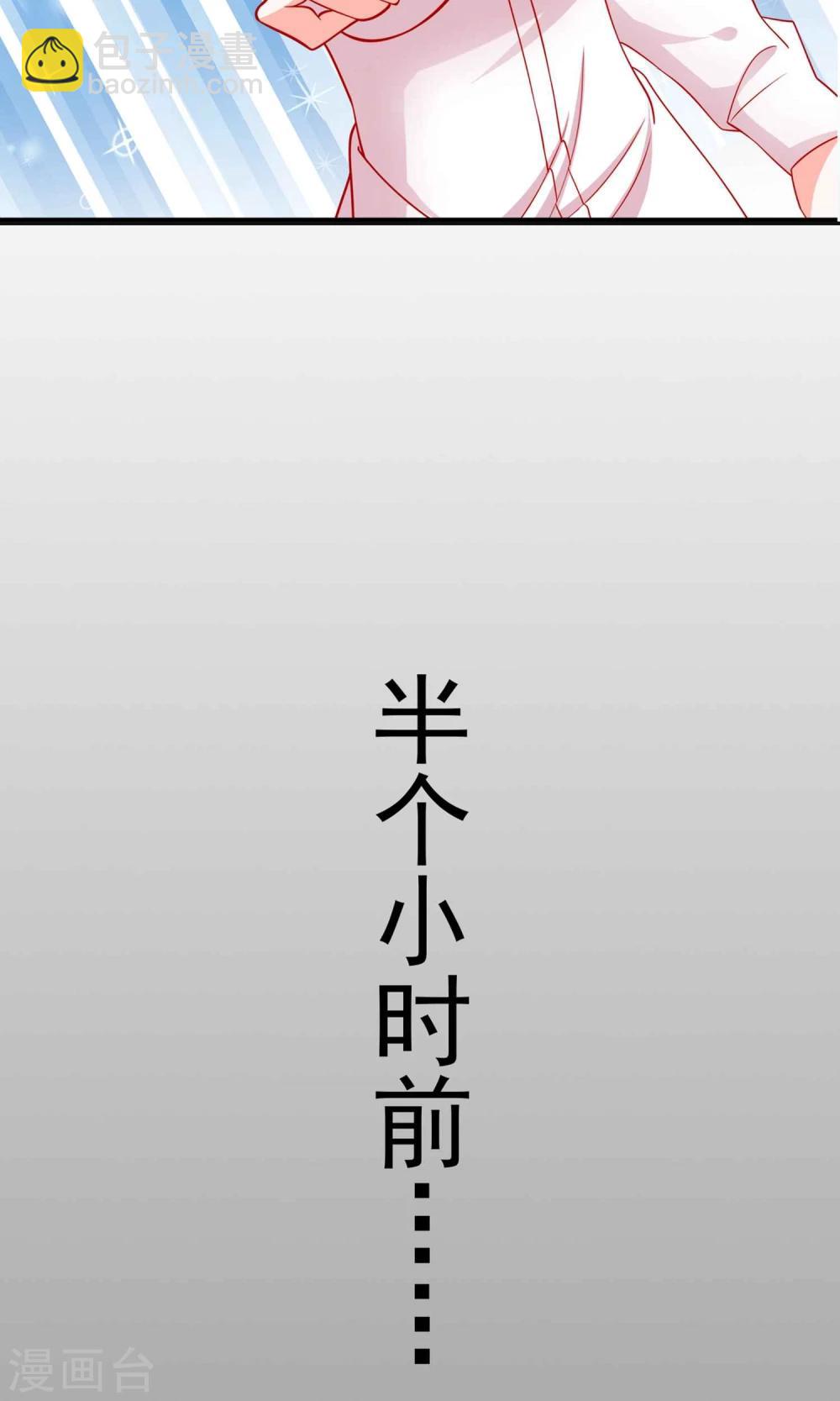 第54话 我们解约吧！-第55话