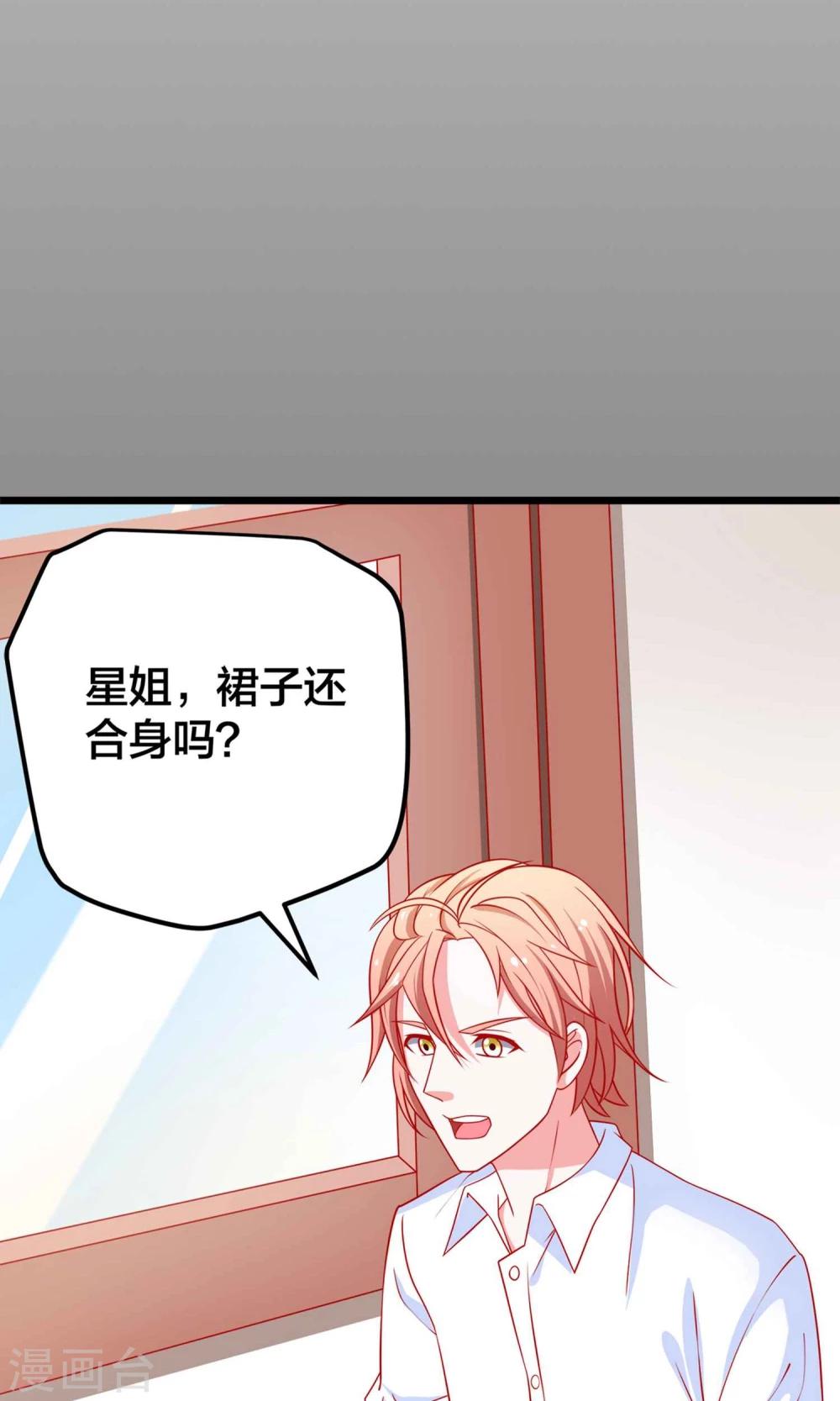 第54话 我们解约吧！-第55话