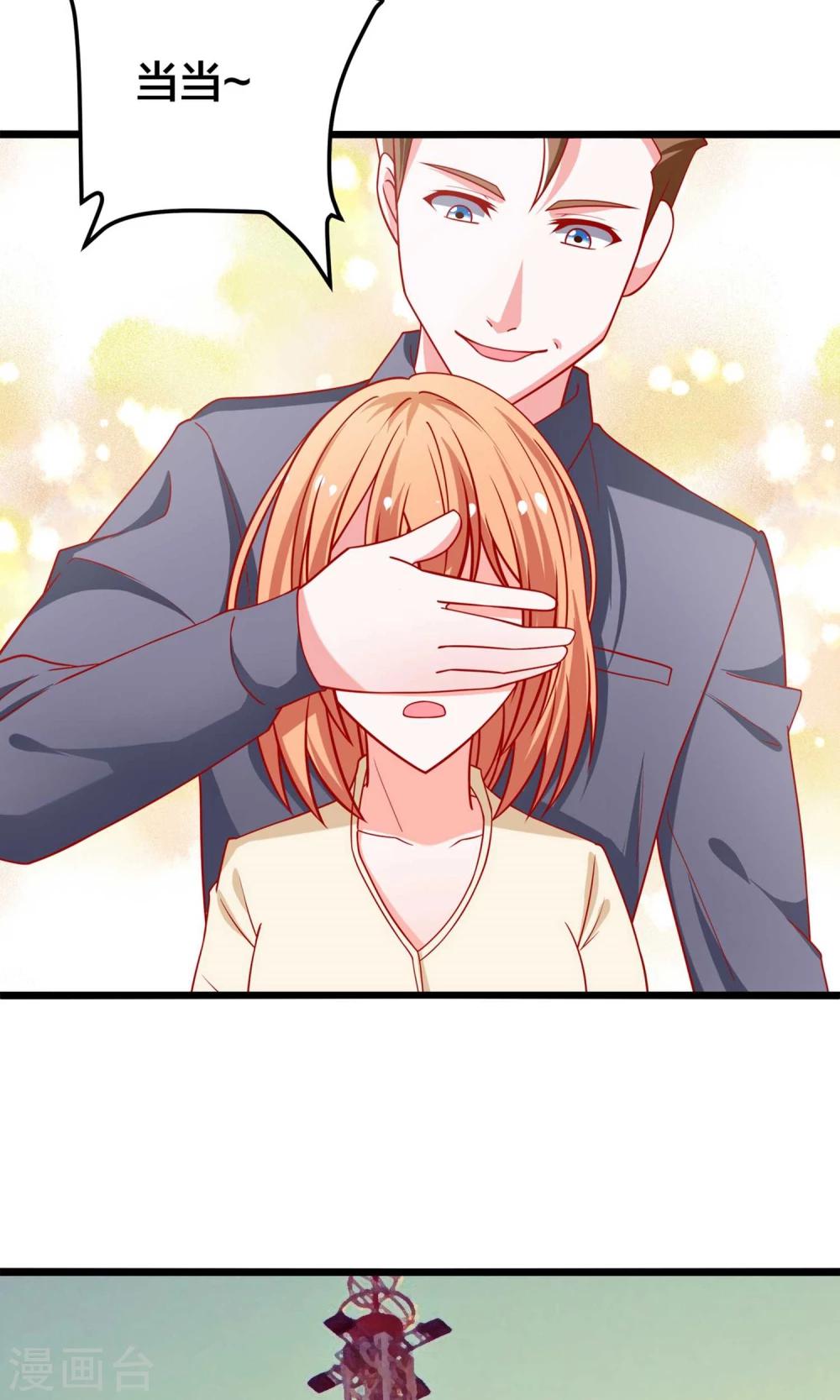 第56话 庄向言的浪漫-第57话