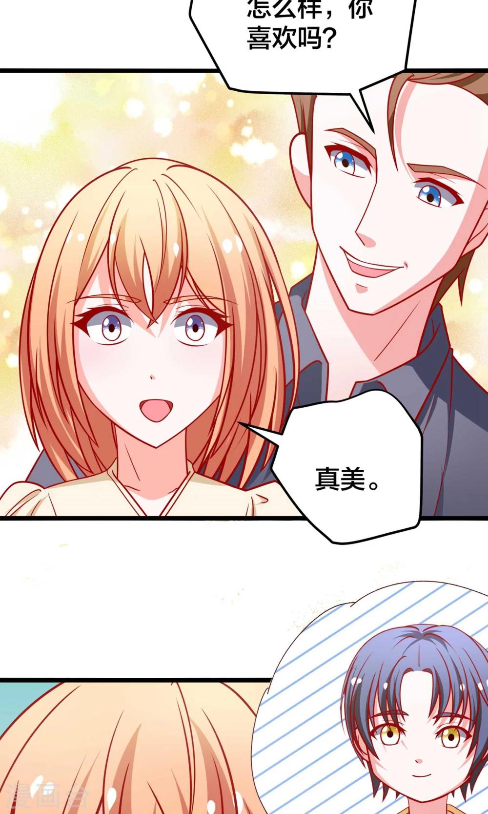 第56话 庄向言的浪漫-第57话