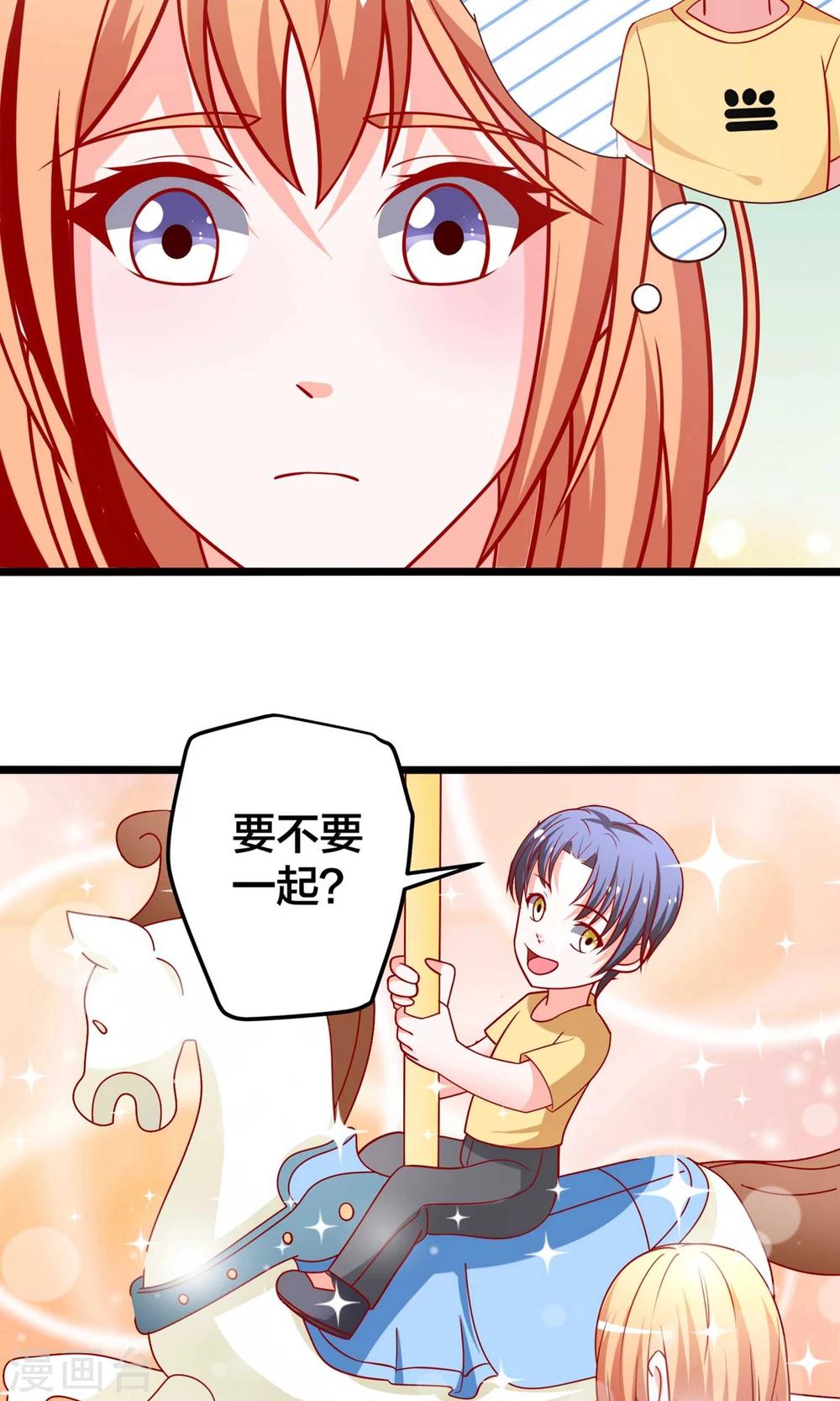 第56话 庄向言的浪漫-第57话