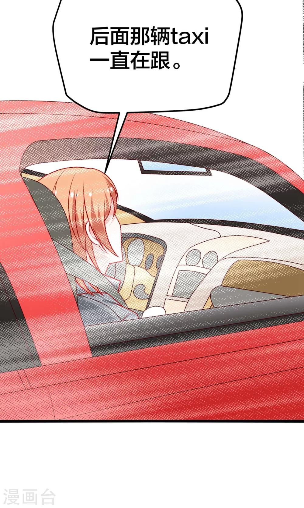第56话 庄向言的浪漫-第57话