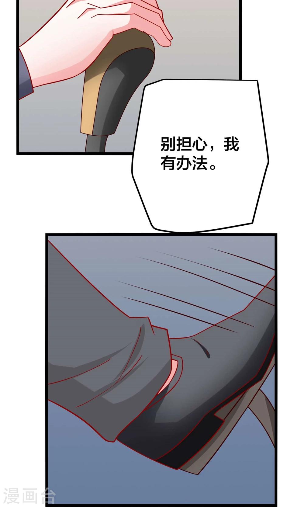 第56话 庄向言的浪漫-第57话