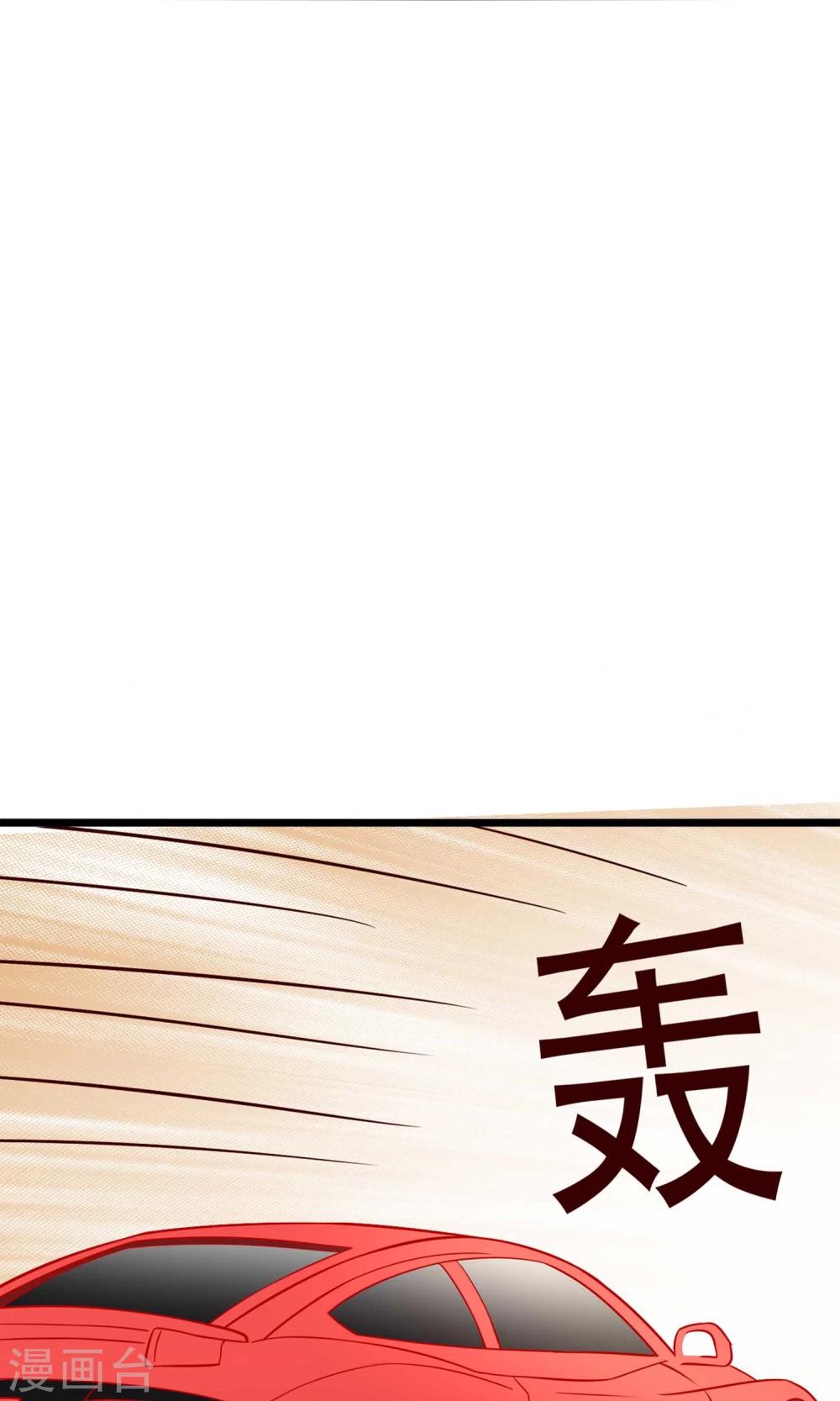 第56话 庄向言的浪漫-第57话