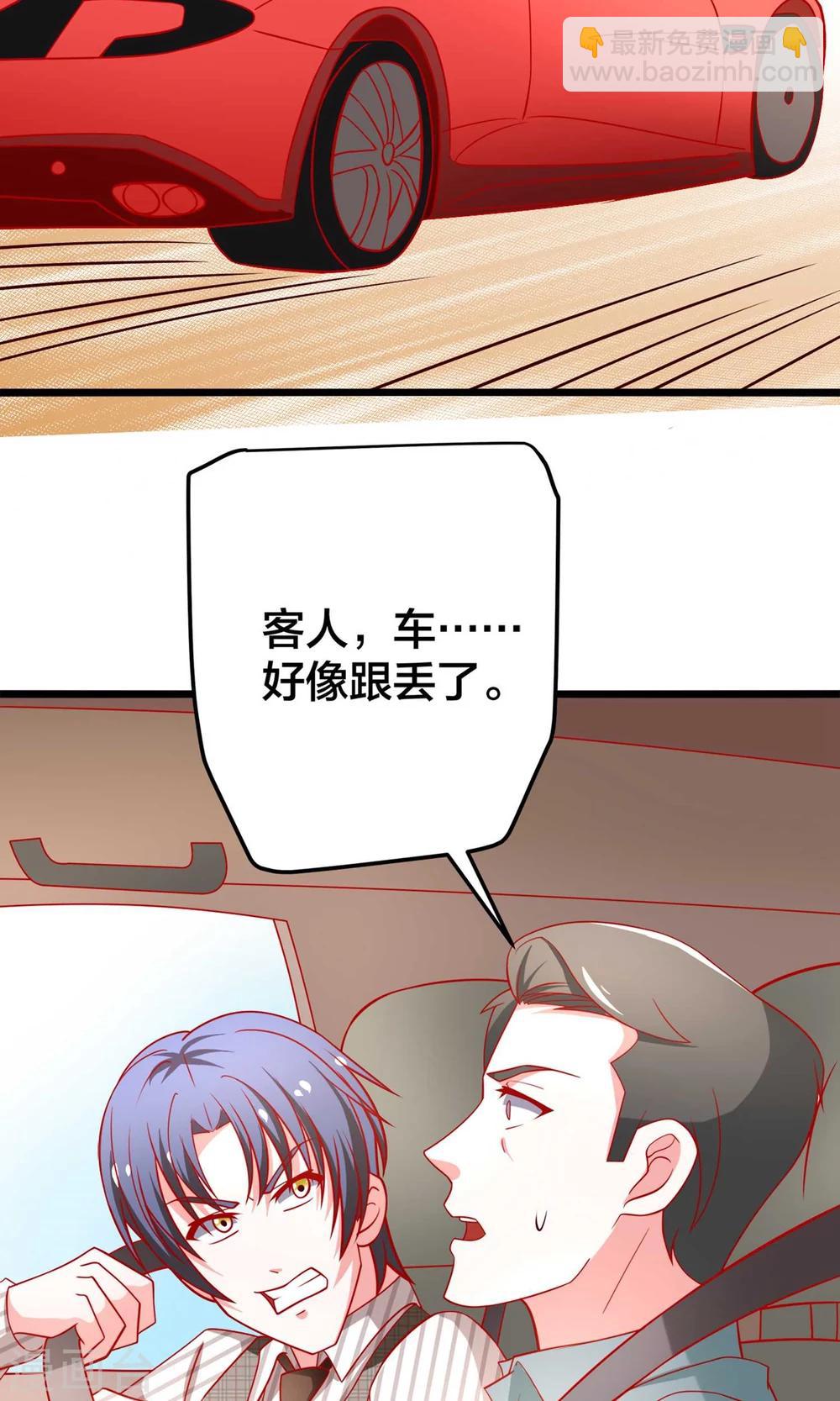 第56话 庄向言的浪漫-第57话
