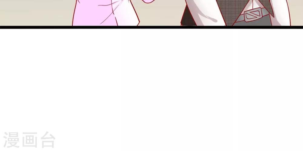 第58话 乔星的愿望-第59话