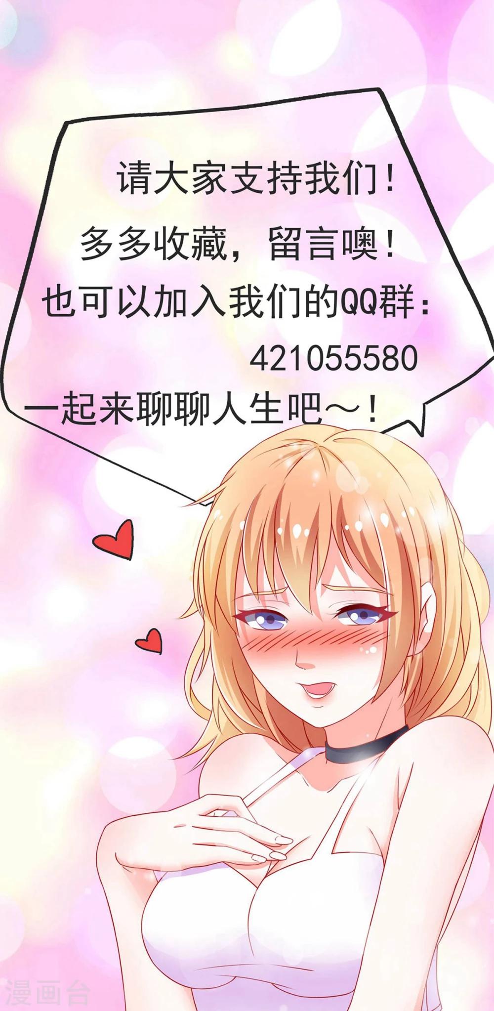 第62话 乔星的骑士-第63话