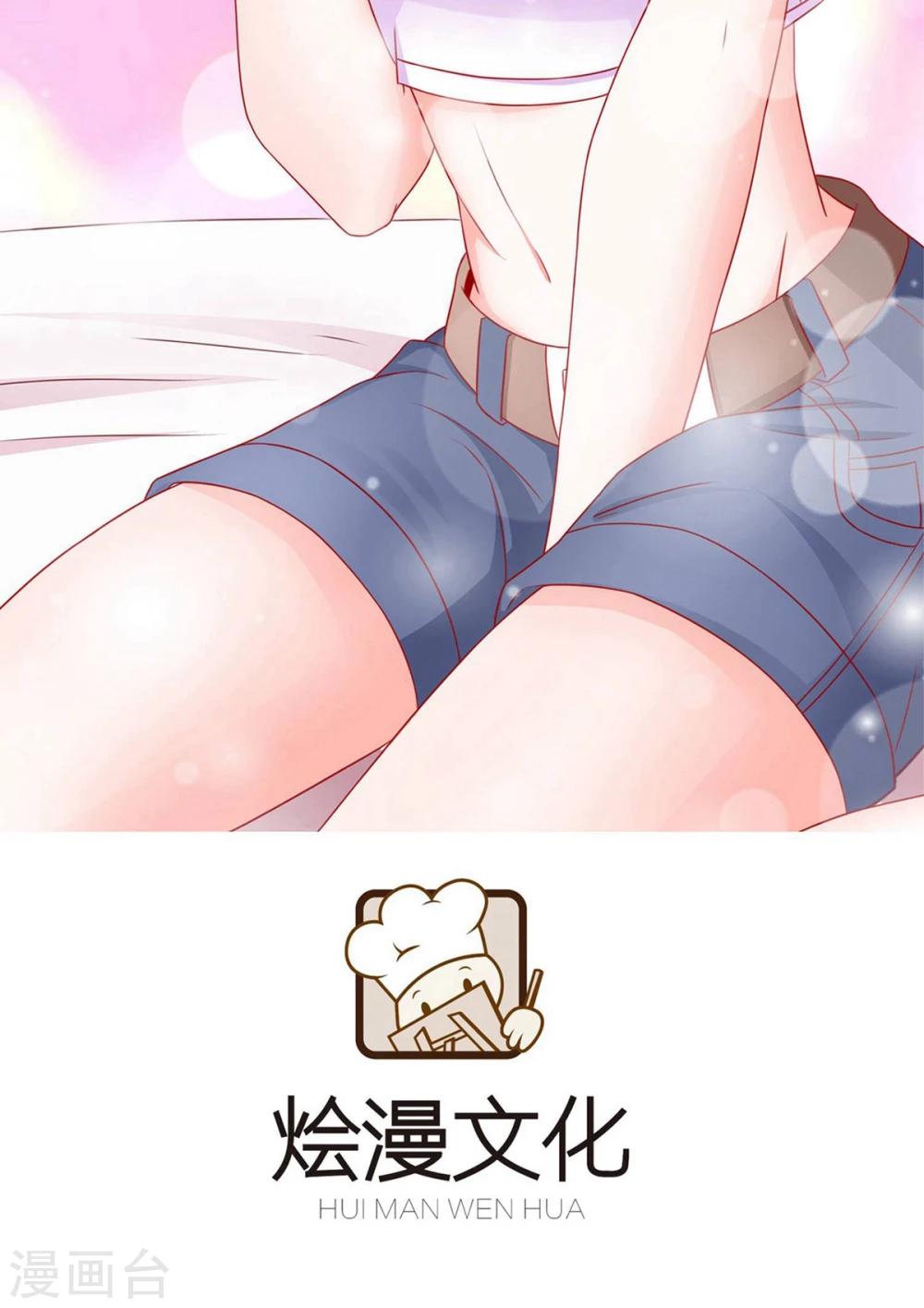 第62话 乔星的骑士-第63话