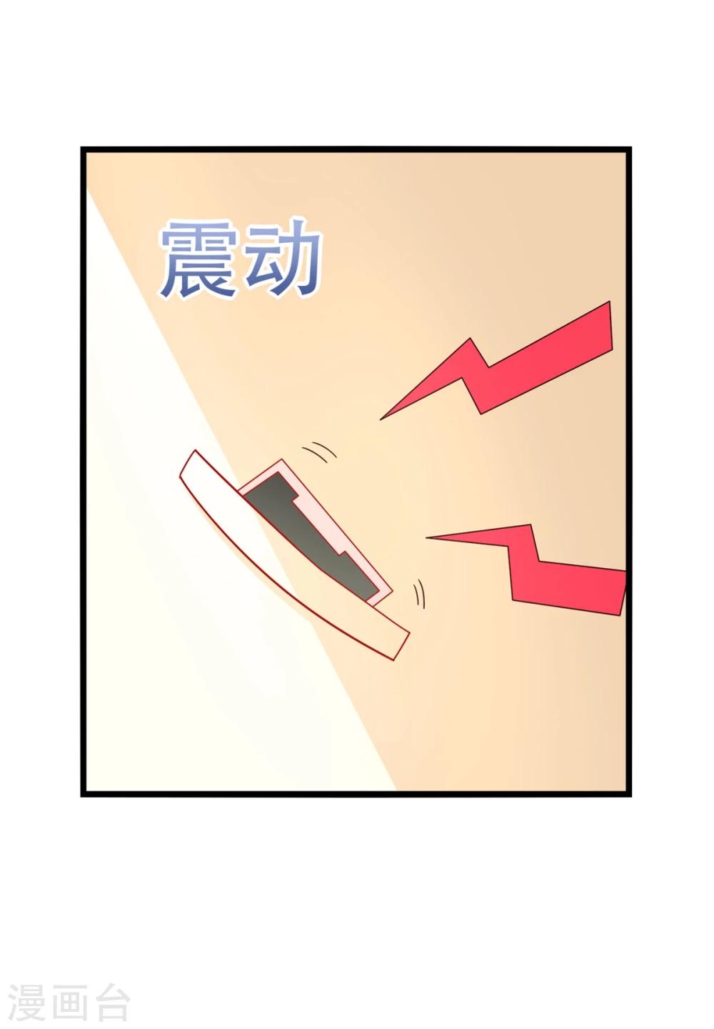 第62话 乔星的骑士-第63话
