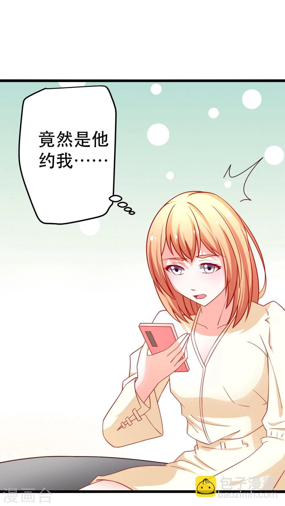 第62话 乔星的骑士-第63话