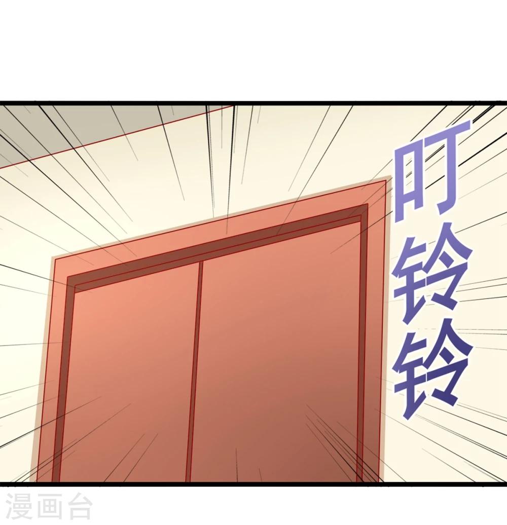 第62话 乔星的骑士-第63话