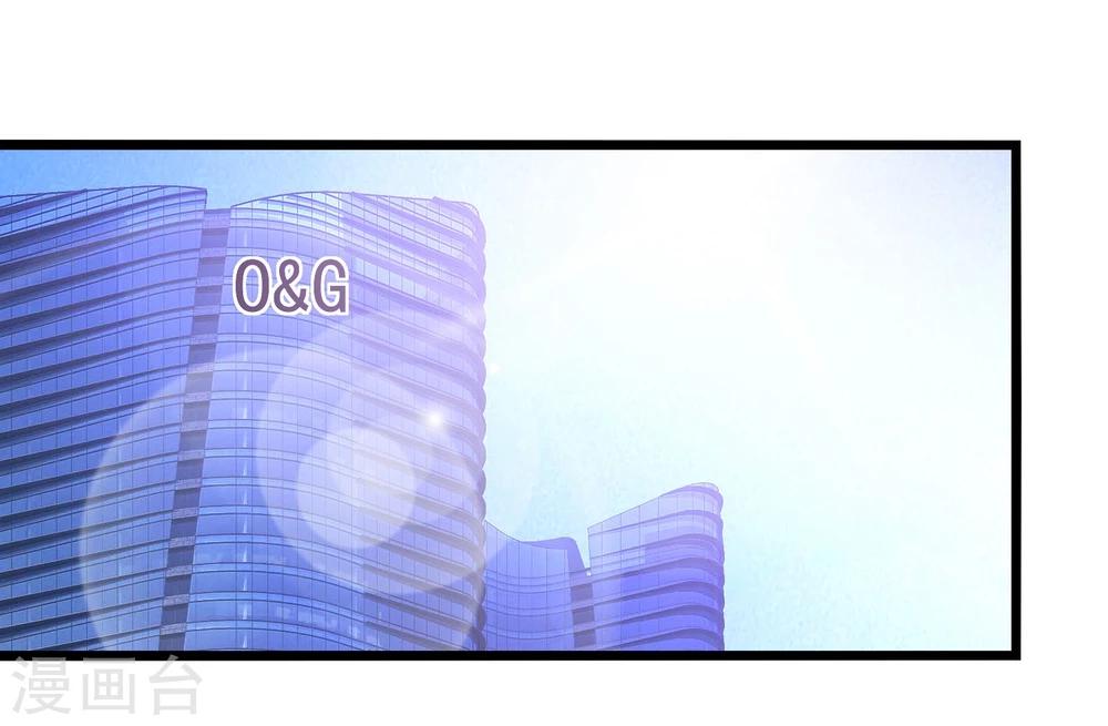 第64话 伊小姐的友谊-第65话