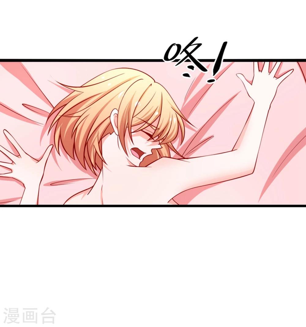 第68话 偿还-第69话
