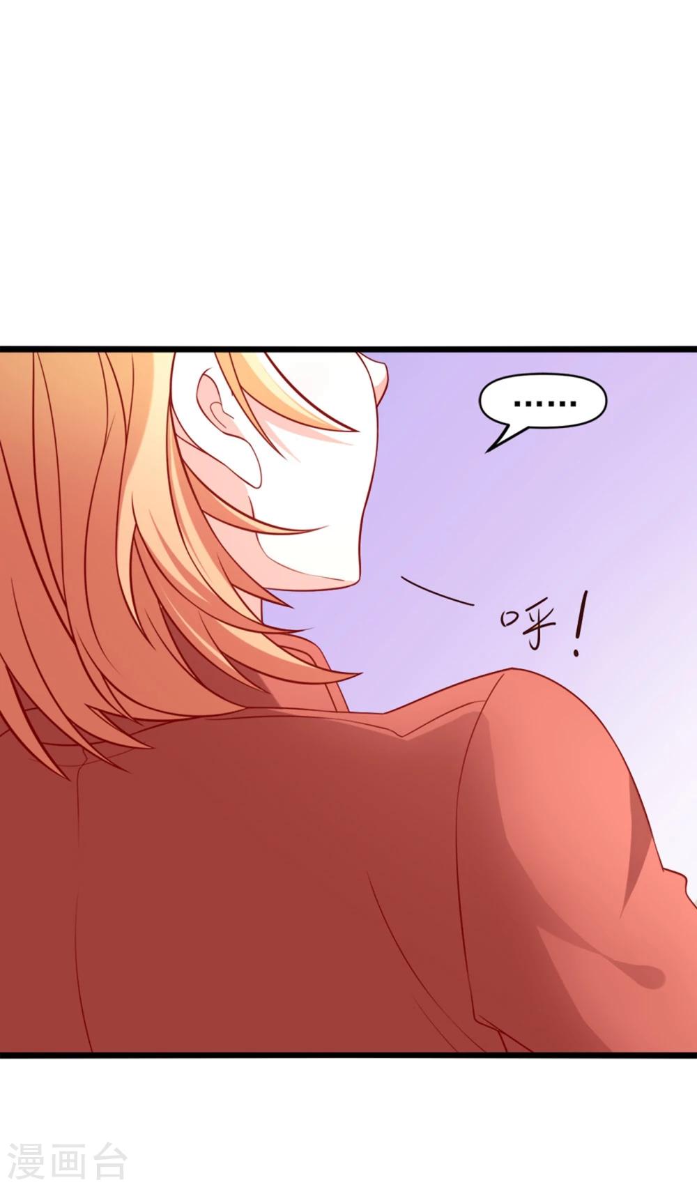 第68话 偿还-第69话