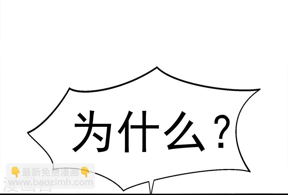 第70话 从此以后星姐是我的女人-第71话