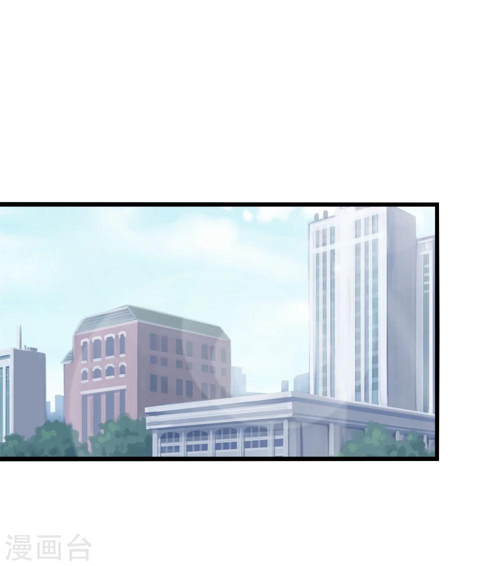 第72话 薛路的家-第73话