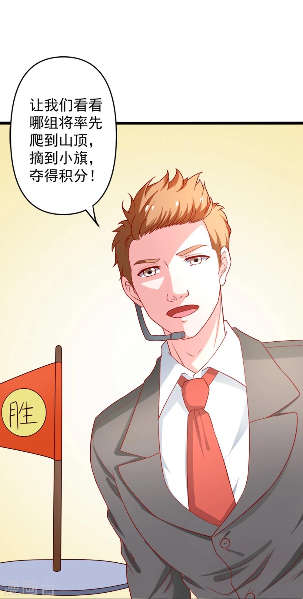第72话 薛路的家-第73话