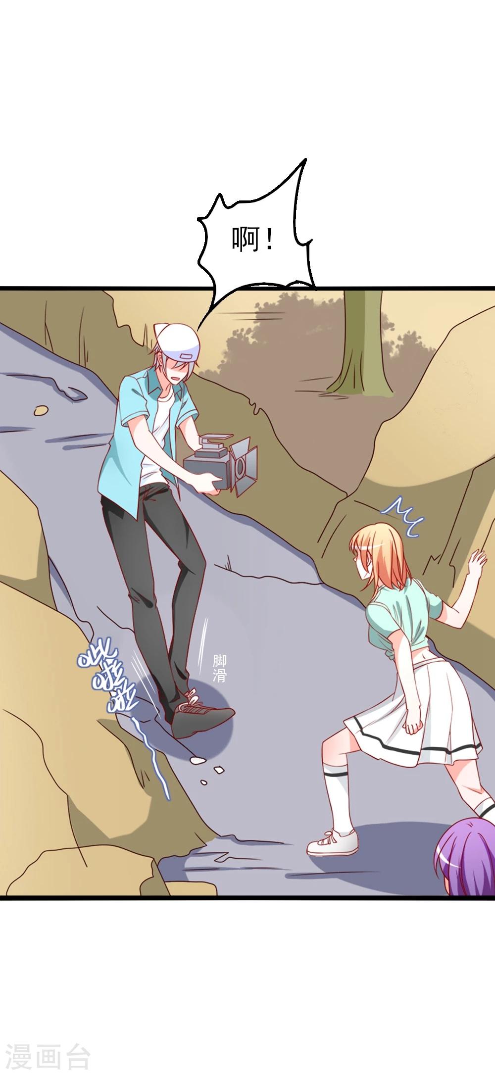 第72话 薛路的家-第73话