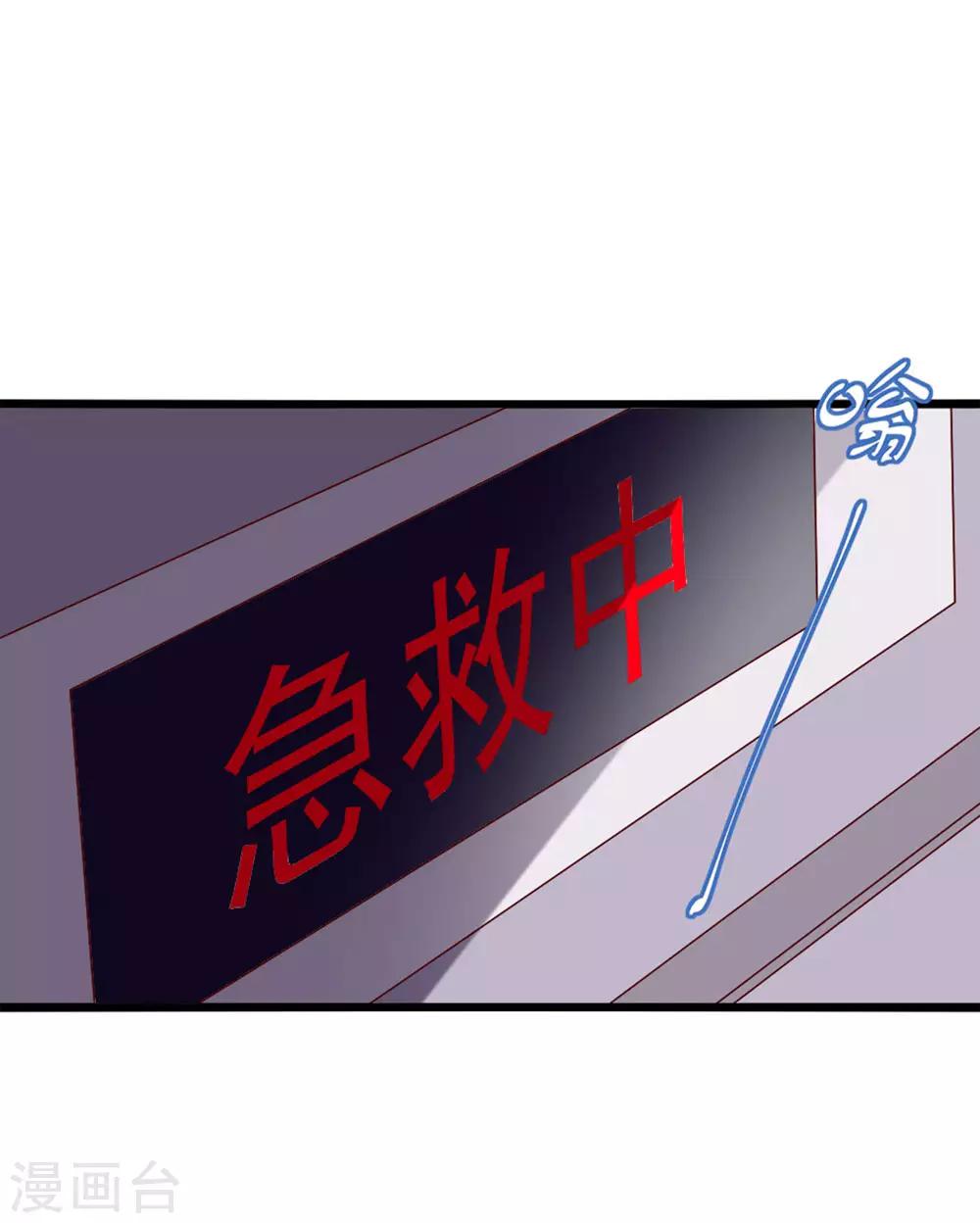 第76话 欠你的我都还你-第77话