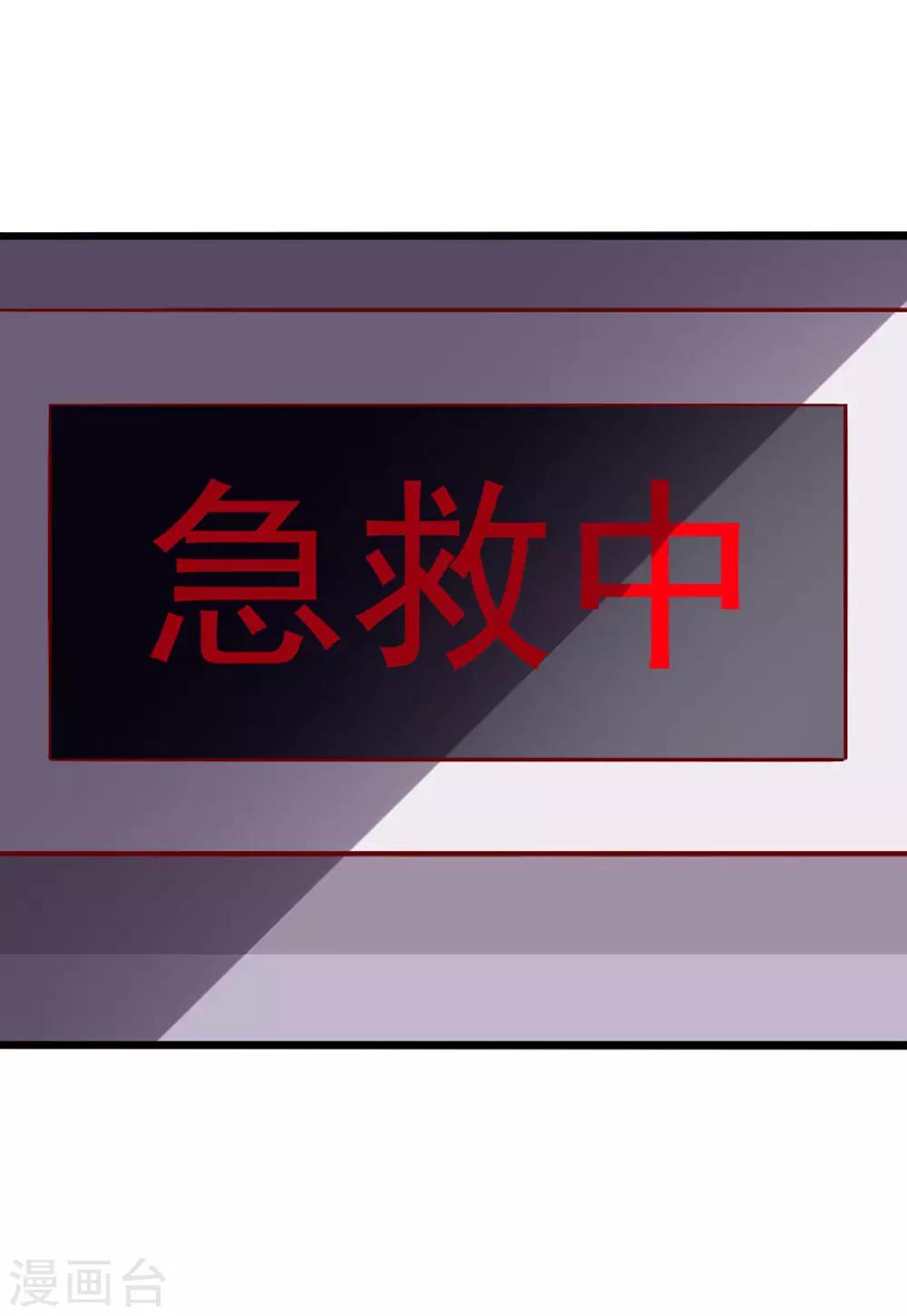 第76话 欠你的我都还你-第77话