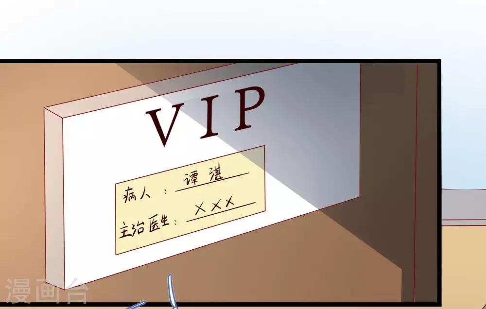 第76话 欠你的我都还你-第77话