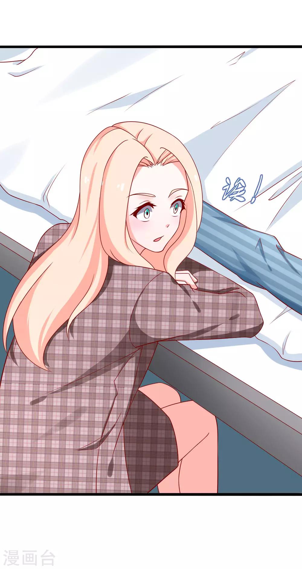 第76话 欠你的我都还你-第77话